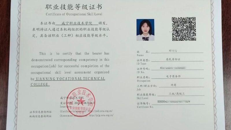 跨境电商与国内电商：运营差异解析
