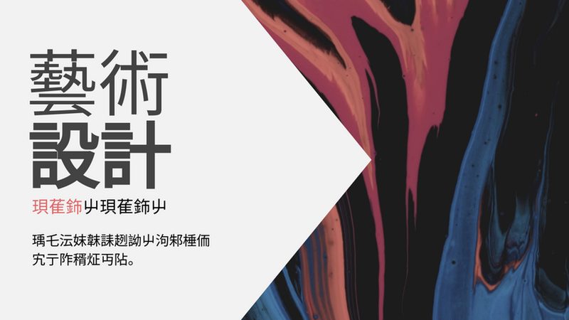 服装抖音小店代运营合同模板：保障合作共赢的利器